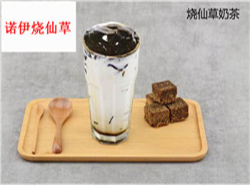 諾伊燒仙草加盟