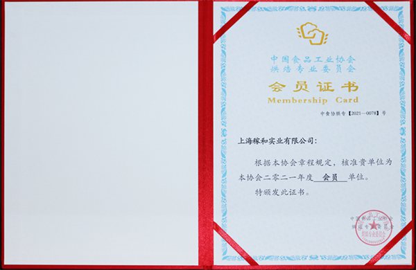 茶余范點