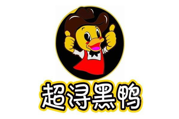 超潯黑鴨總部在哪里