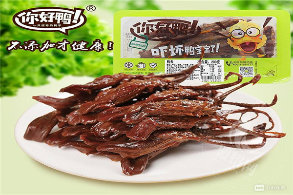 你好鴨利潤多少