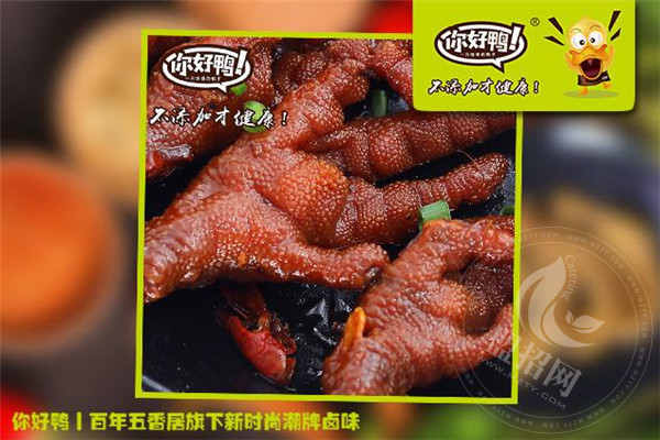 你好鴨的利潤
