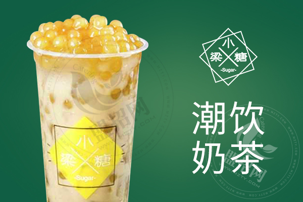 梁小糖奶茶加盟費多少錢