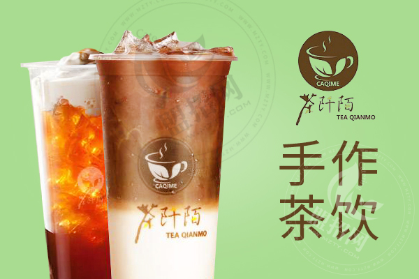 茶阡陌奶茶店需要多少錢