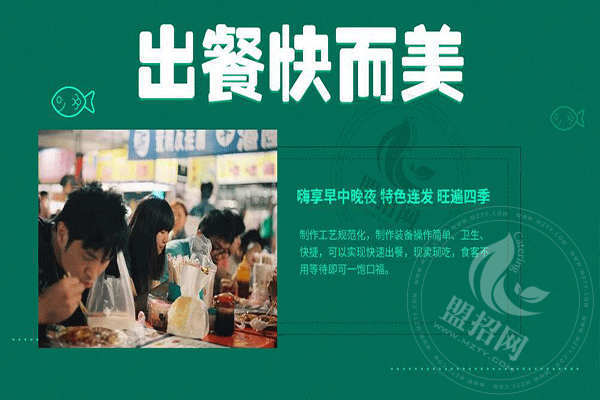 一品糧度小吃車怎么樣