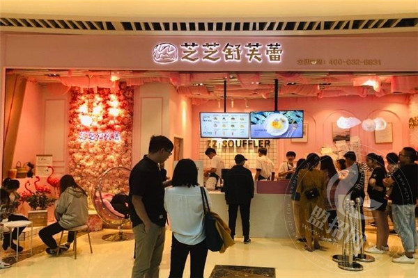 芝芝舒芙蕾總部是在杭州嗎