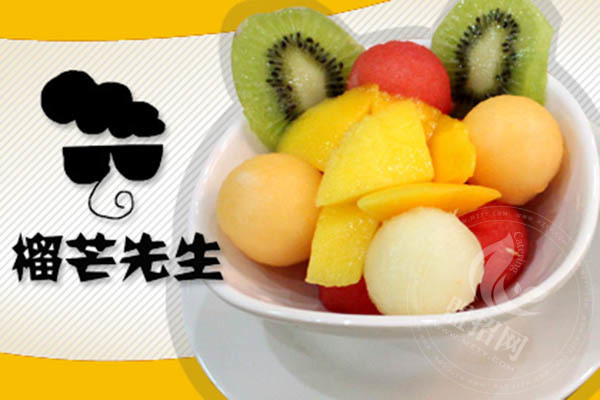 榴芒先生水果撈加盟費