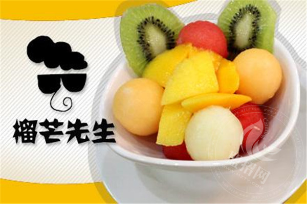 榴芒先生水果撈加盟費多少