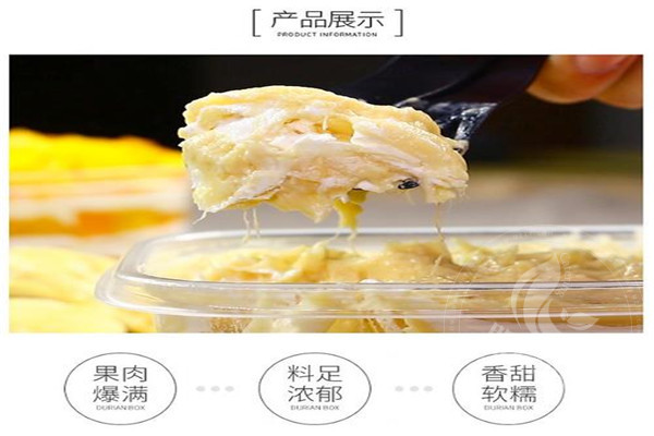 榴芒先生水果撈加盟費