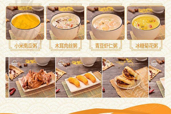 佤傣養(yǎng)生粥加盟怎么樣