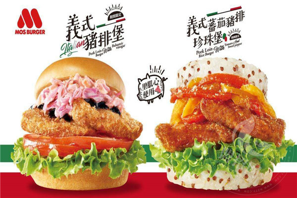 摩斯?jié)h堡