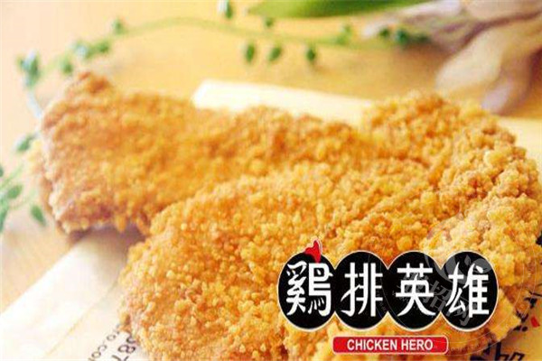 雞排英雄為什么倒閉