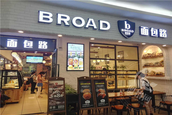 面包路加盟優勢
