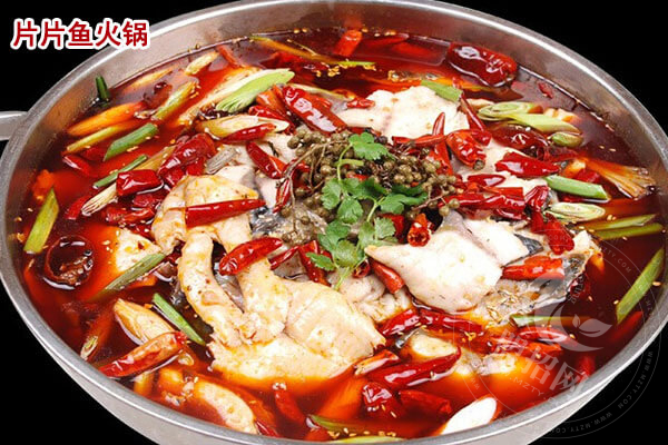 片片魚火鍋