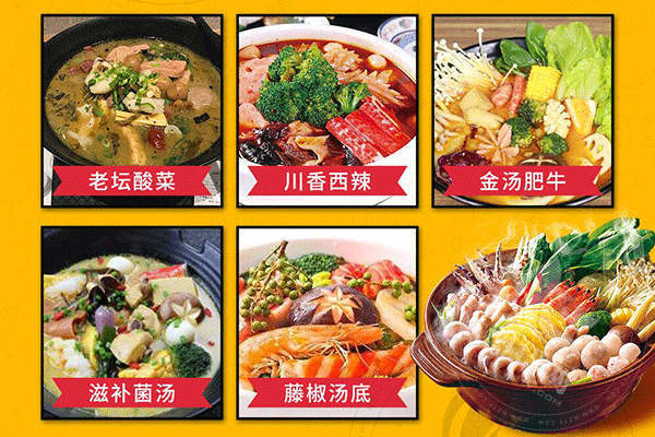丸小美麻辣燙