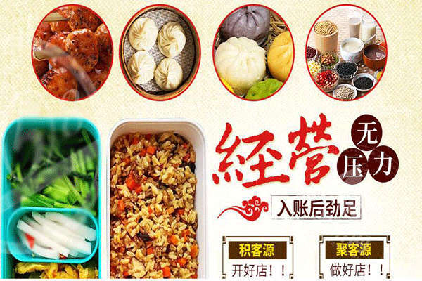 九縣令包子