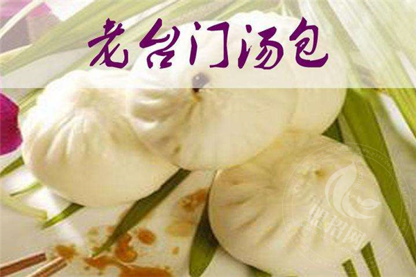 老臺門湯包加盟
