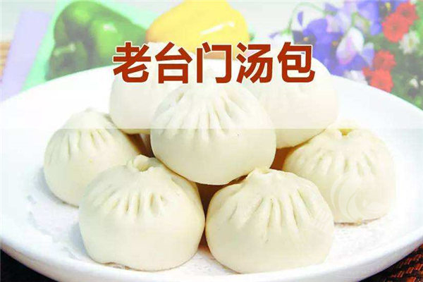老臺(tái)門加盟總部在哪