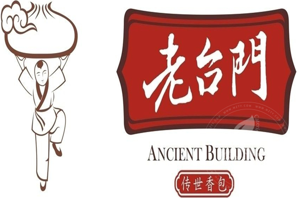老臺門包子