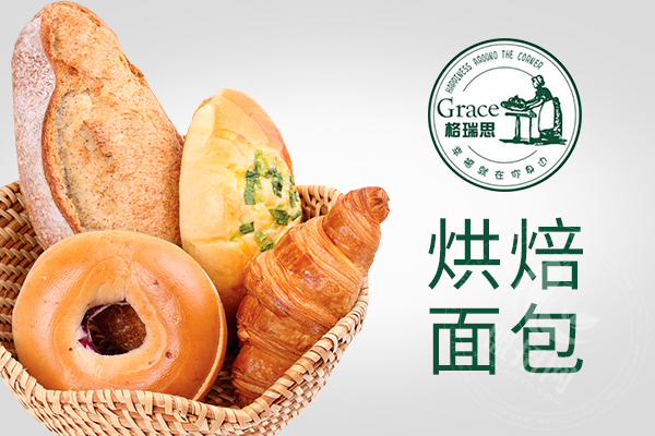 格瑞思無錫總部