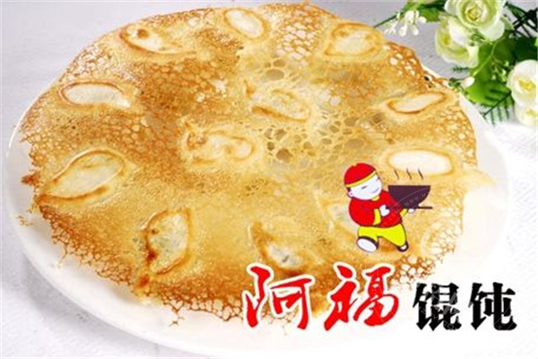 餛飩加盟怎么選址,路家阿福餛飩選址技巧