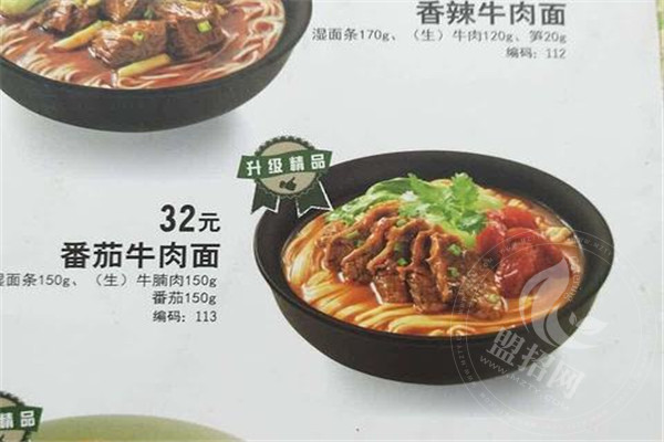 縣城加盟李先生