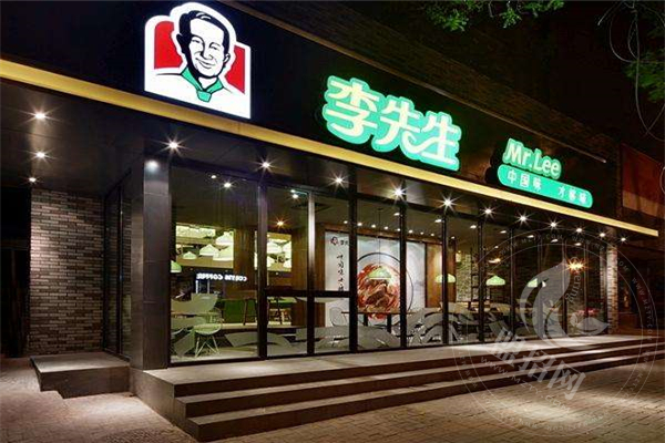 縣城加盟李先生