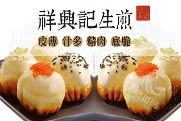祥興記生煎加盟掙錢嗎
