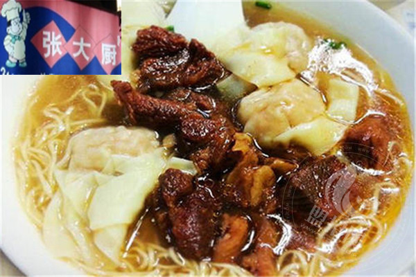 張大廚百味餛飩加盟怎么樣