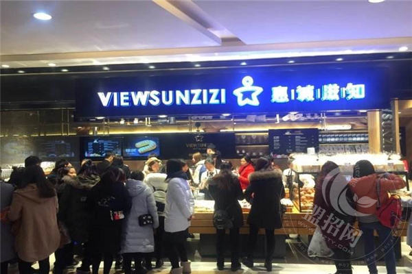 惠誠滋知加盟費