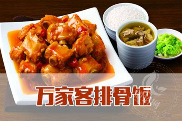萬家客排骨飯加盟怎么樣