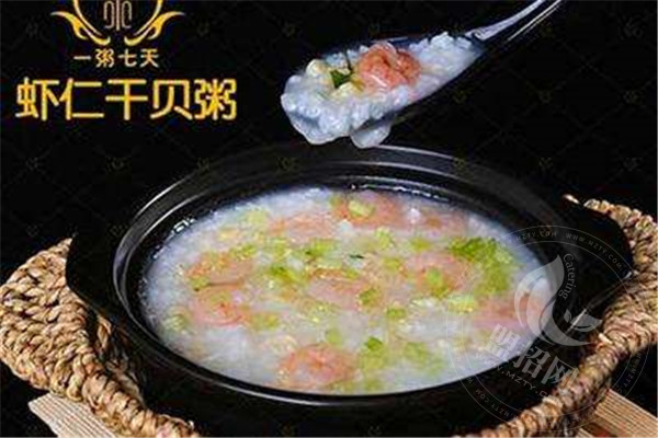 一粥七天加盟費多少