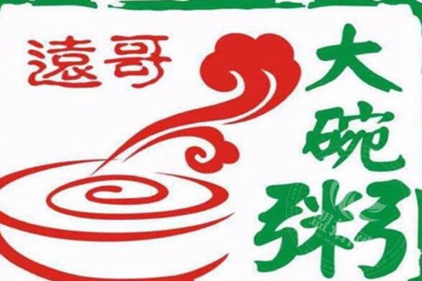 遠哥大碗粥項目怎么樣