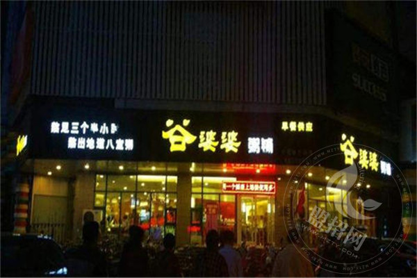谷婆婆粥鋪加盟條件