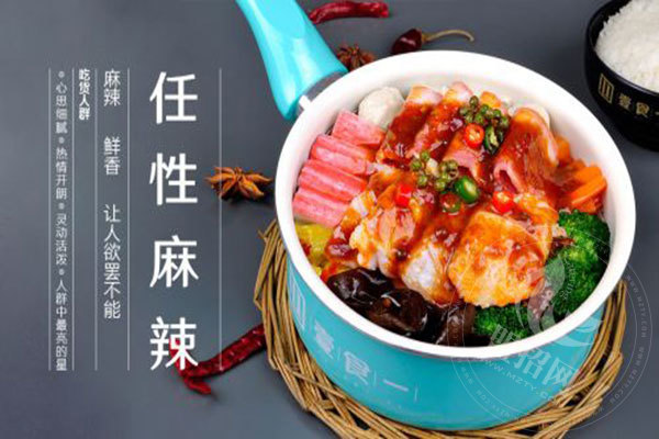 壹食一小燜鍋