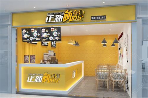 正新新世紀雞排加盟