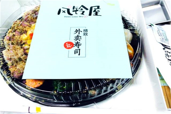風鈴屋精致壽司