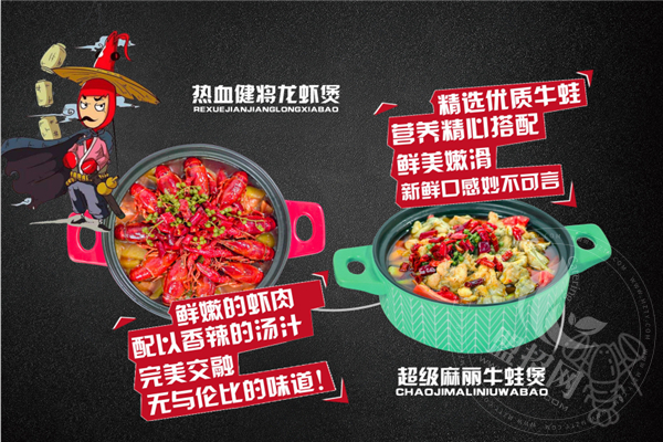 蝦先生與蛙小姐