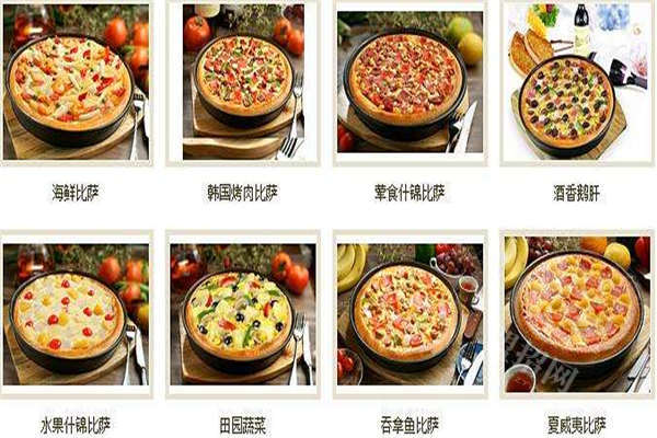 披瘋比薩怎么樣