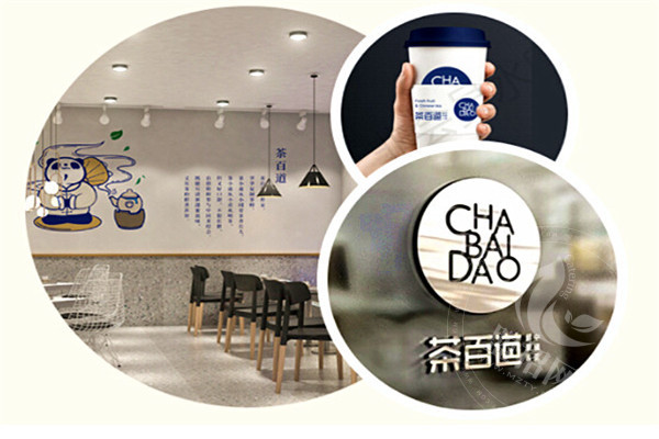 茶百道總部在哪里