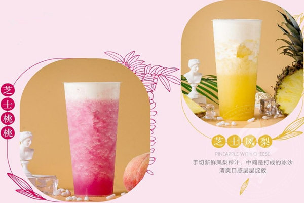 樂樂茶是直營還是加盟