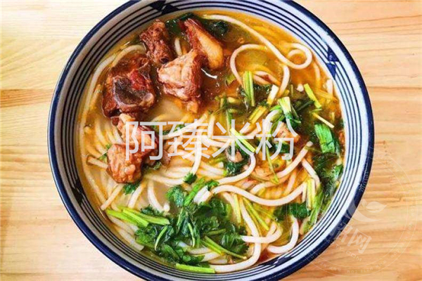 烏魯木齊阿臻米粉總店