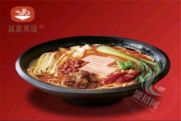 綏德延波米線總部