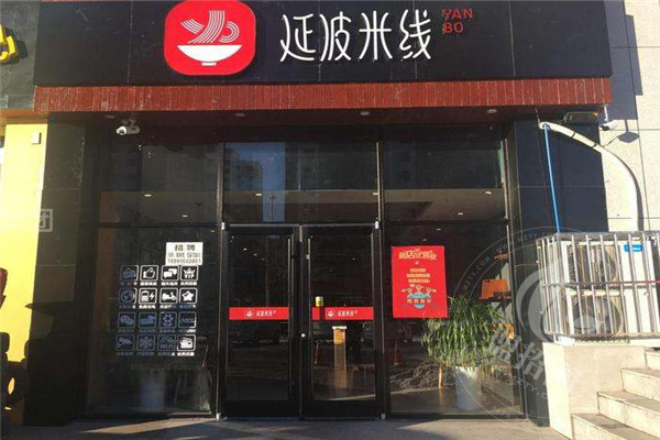 榆林延波米線怎么加盟