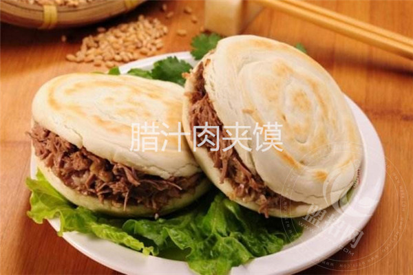 臘汁肉夾饃