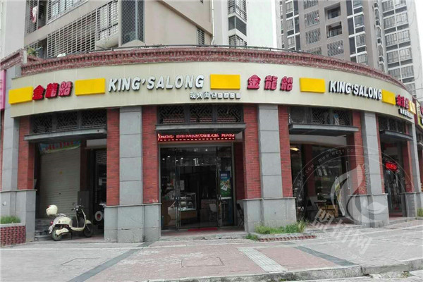 如何加盟金龍船