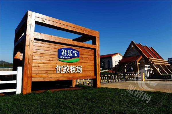 君樂寶縣級代理列表