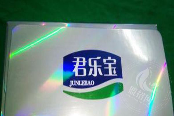 君樂寶酸奶縣級代理加盟多少錢