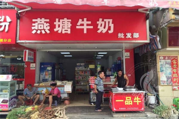 燕塘牛奶店能不能賺錢