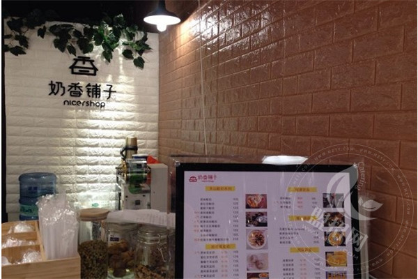 奶香鋪子總部在哪里
