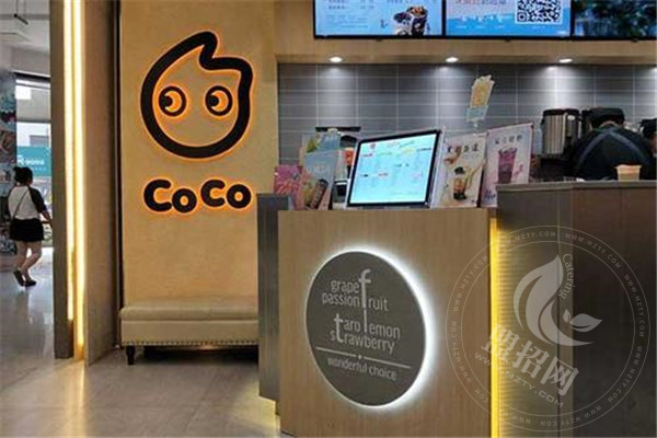 coco真實加盟費